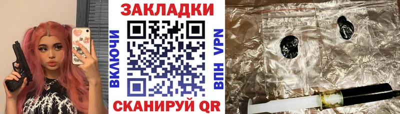 Наркошоп купить ГАШ  СК  МЕФ  Грязовец