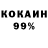 Cocaine Эквадор Andrew Shilling