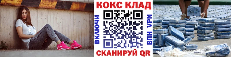 Купить  Грязовец  Cocaine Fish Scale 
