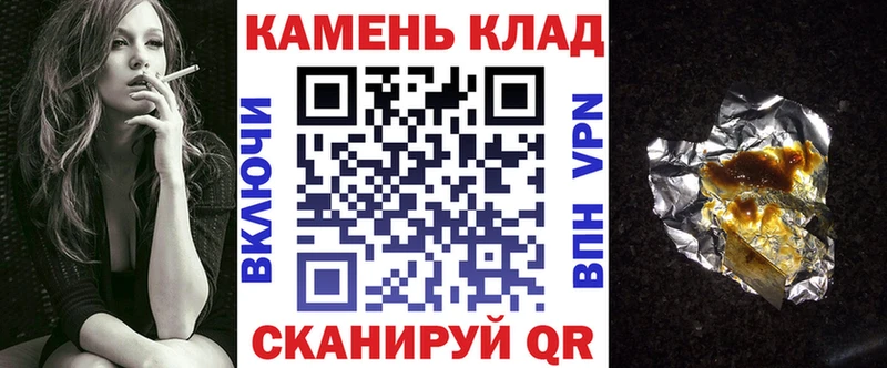 Купить  Грязовец  Гашиш Изолятор 