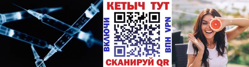 Кетамин VHQ  Купить закладки  Грязовец 