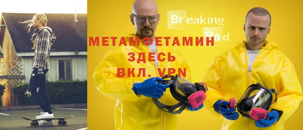 мет Заволжск