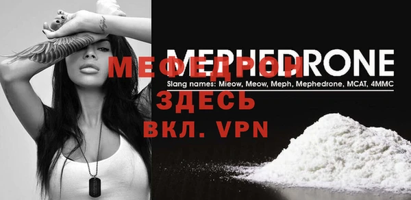 прущие крисы Зерноград