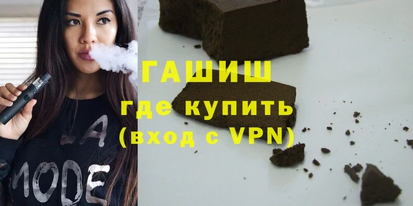 мет Заволжск