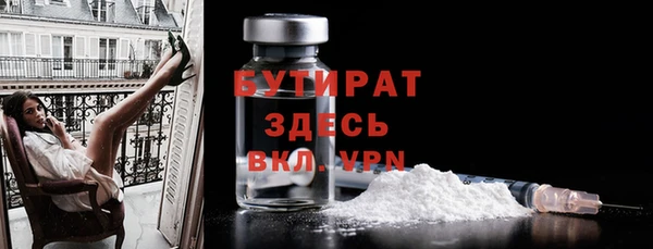 spice Зеленокумск