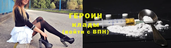 прущий лед Заводоуковск