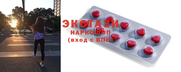 мет Заволжск