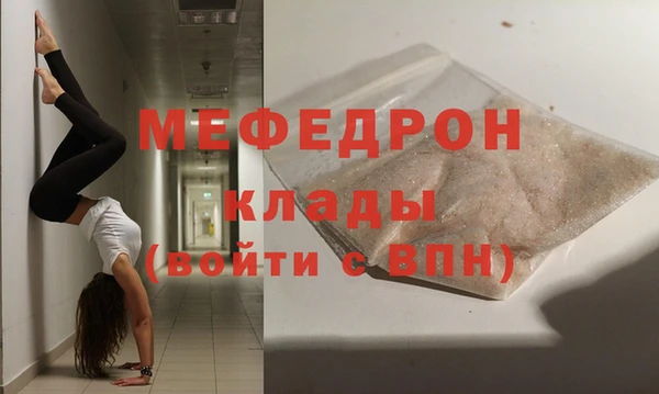 крисы Заволжье