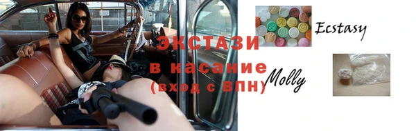 прущий лед Заводоуковск