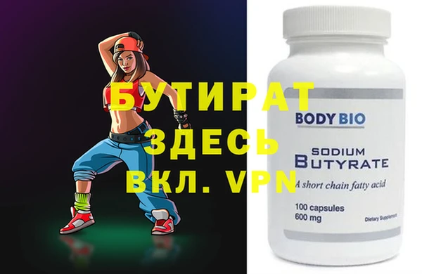 крисы Заволжье