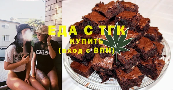 мет Заволжск