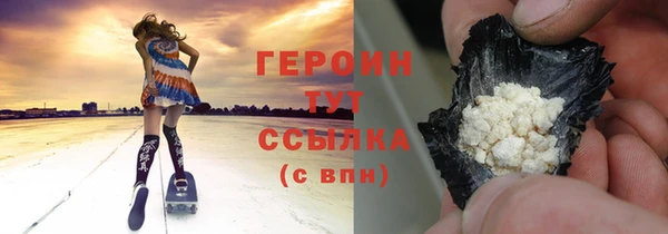 крисы Заволжье