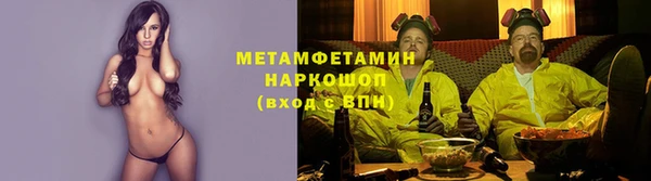 прущий лед Заводоуковск