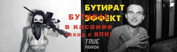 прущий лед Заводоуковск