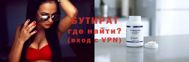 мет Заволжск