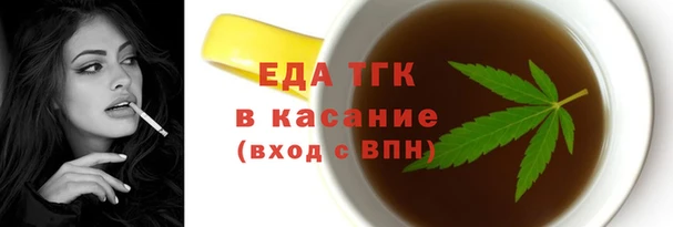 spice Зеленокумск