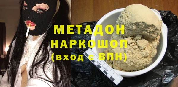 мет Заволжск