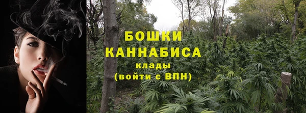 мет Заволжск