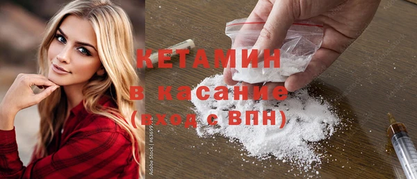 мет Заволжск