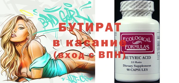 прущий лед Заводоуковск