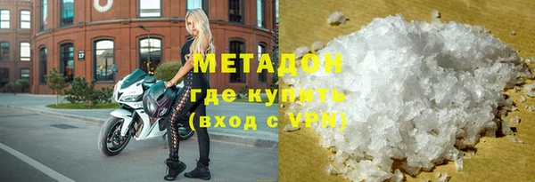 мет Заволжск