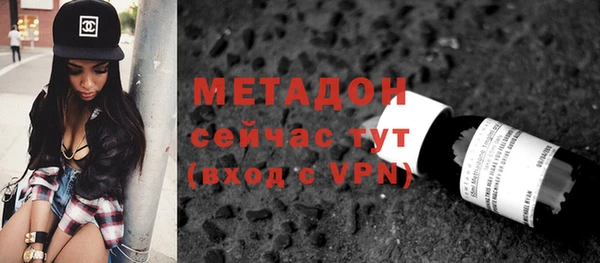 крисы Заволжье