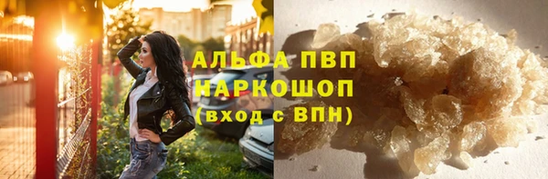 spice Зеленокумск