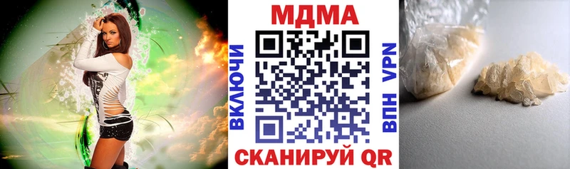 Купить  Грязовец  МДМА кристаллы 