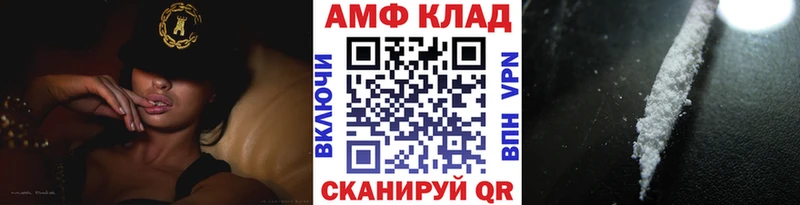 Метамфетамин кристалл Купить закладки Грязовец