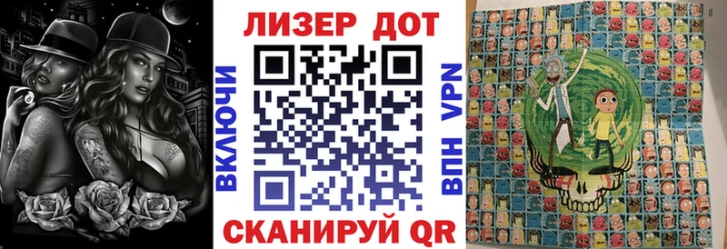 Марки NBOMe 1500мкг  Купить закладки  Грязовец 