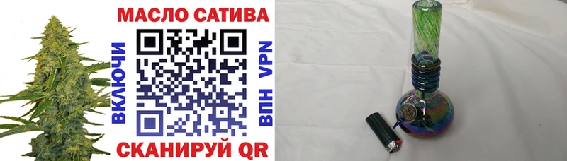 ТГК концентрат  Купить где  Грязовец 